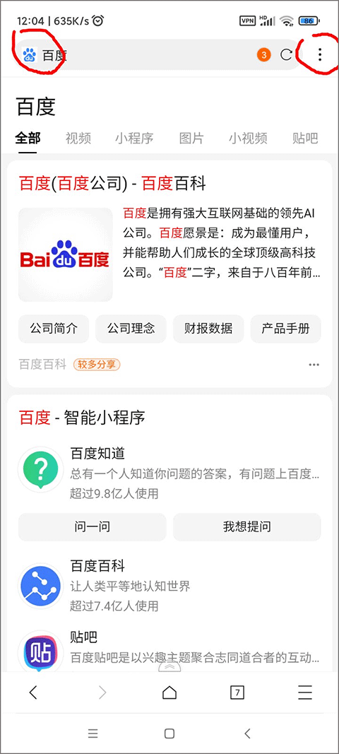 x浏览器国际版