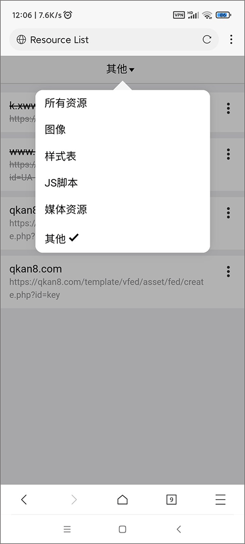 x浏览器国际版