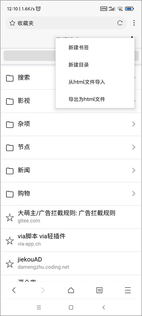 x浏览器国际版