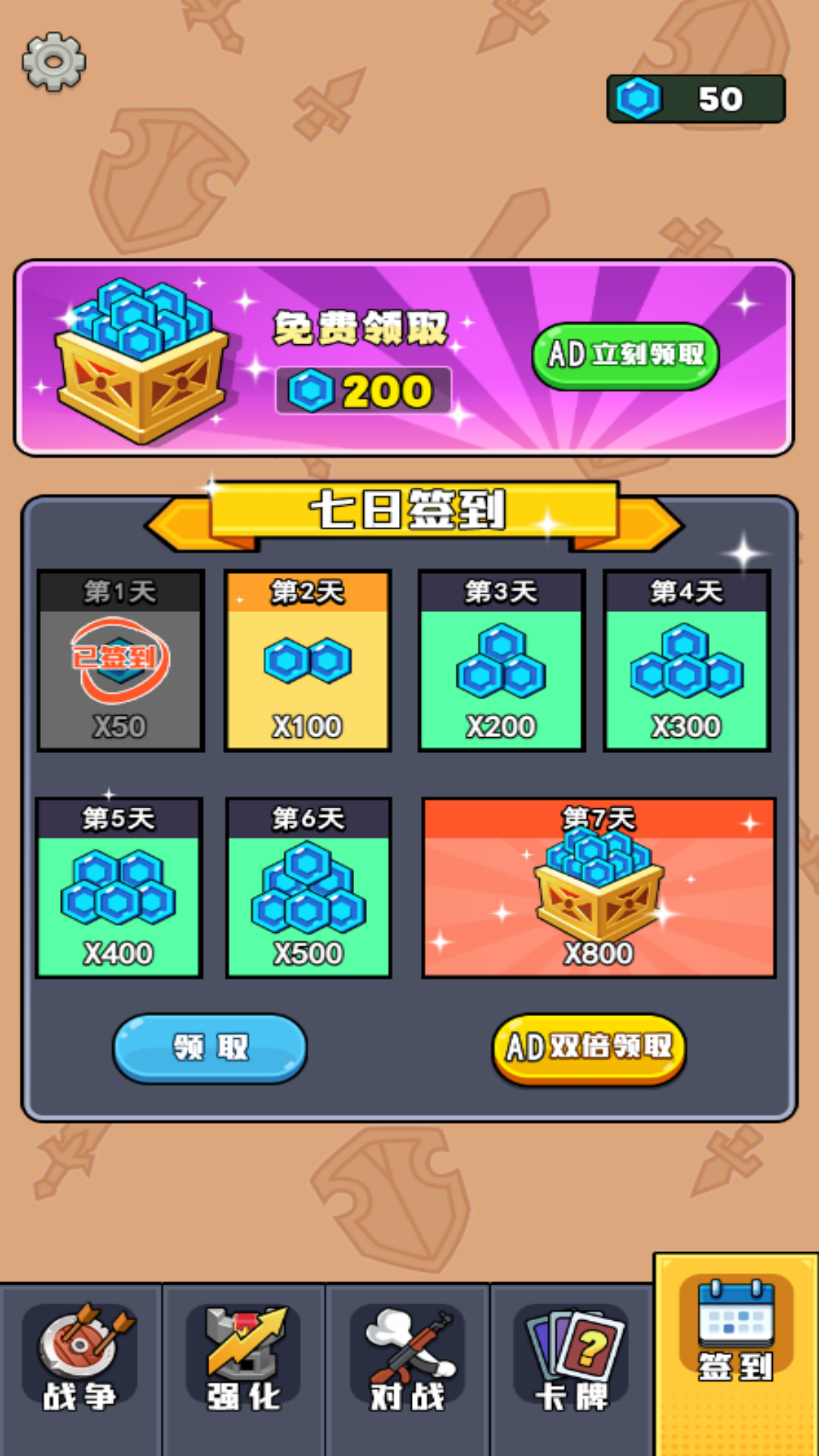 摸鱼来躺平截图2