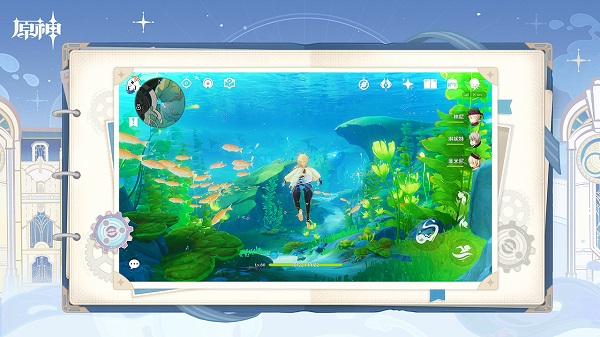 原神5.0截图2