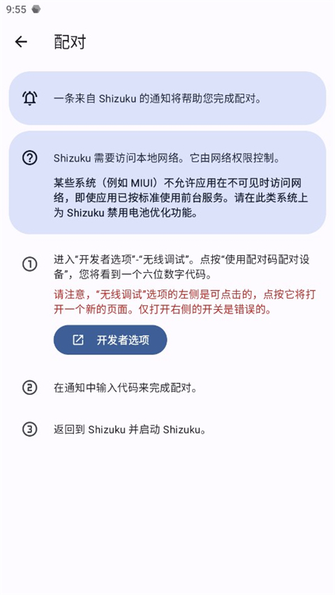 预览图4