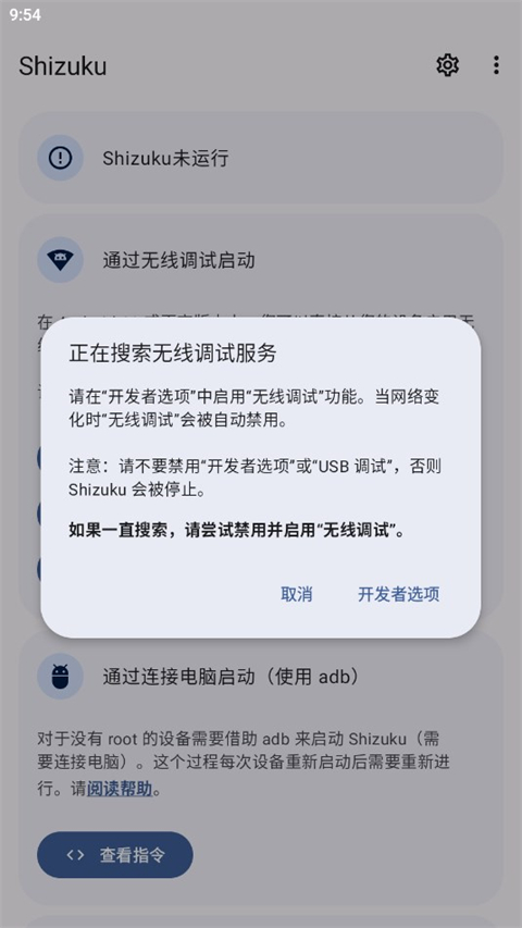 预览图5