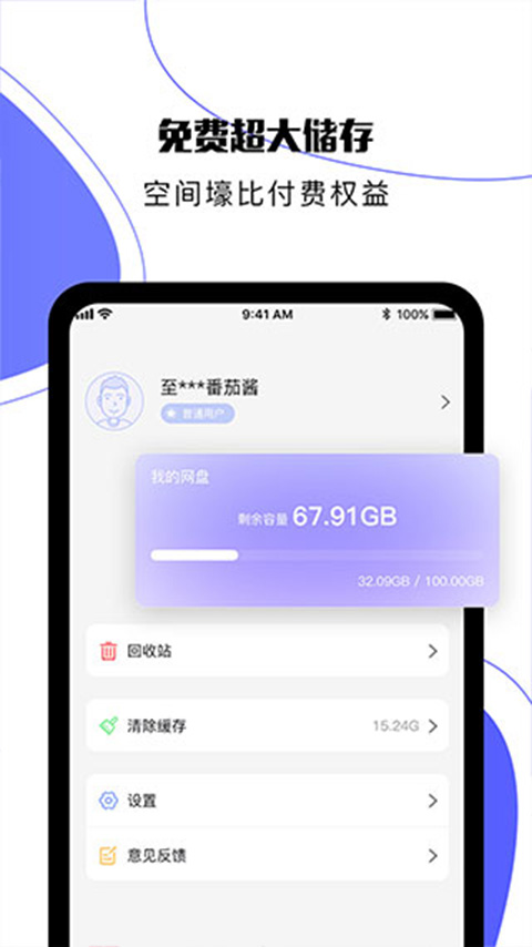 预览图1