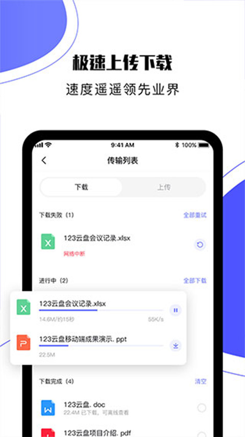 预览图3