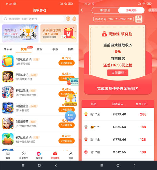 赏帮赚正版