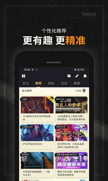 nga玩家社区官方版2