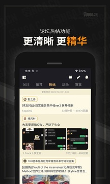 nga玩家社区官方版5