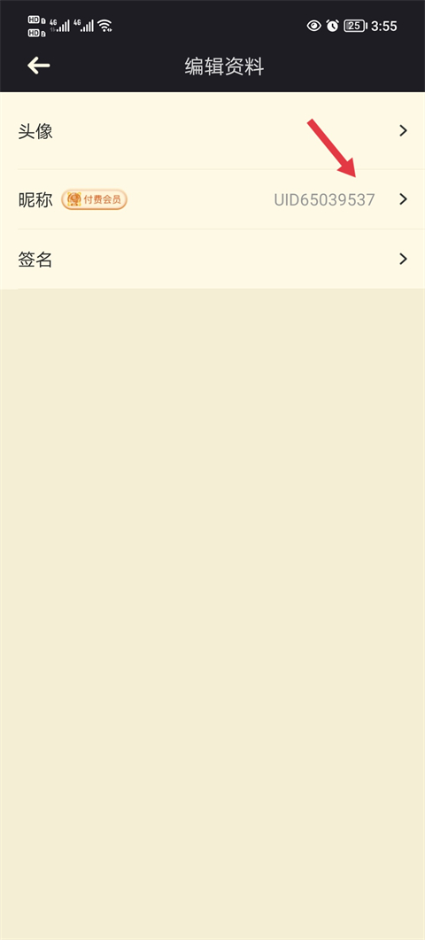 nga玩家社区官方版