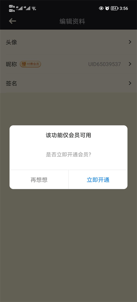 nga玩家社区官方版