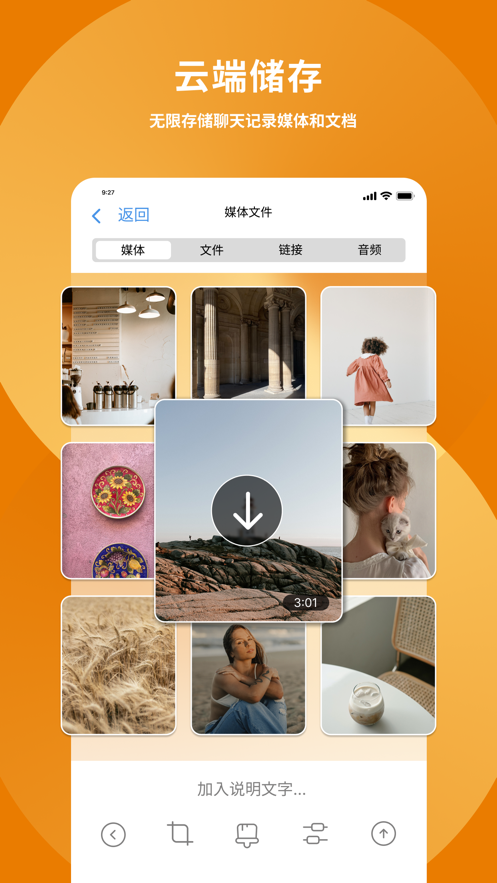 预览图1