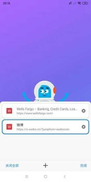 bobo浏览器国外版2