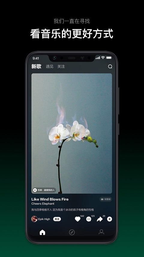 音悦台4