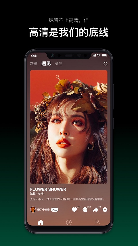 音悦台3
