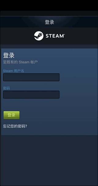 网易buff