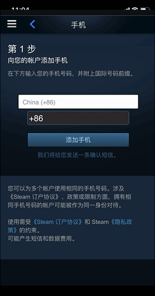 网易buff
