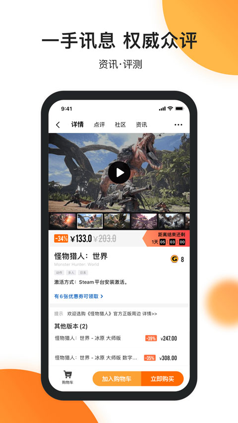 预览图3