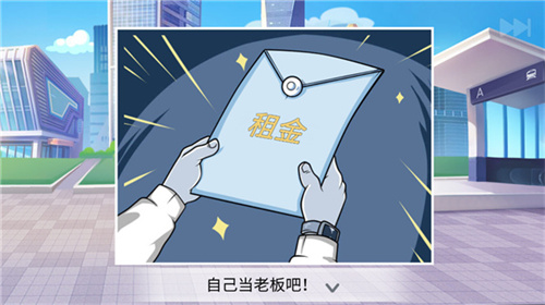 楼下的早餐店免费