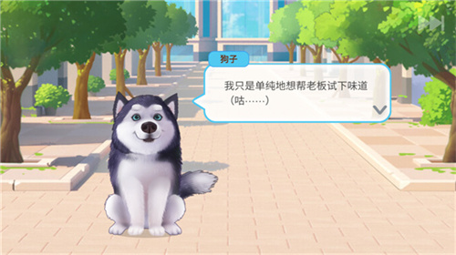 楼下的早餐店免费