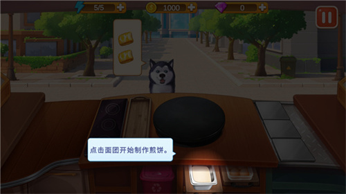 楼下的早餐店免费