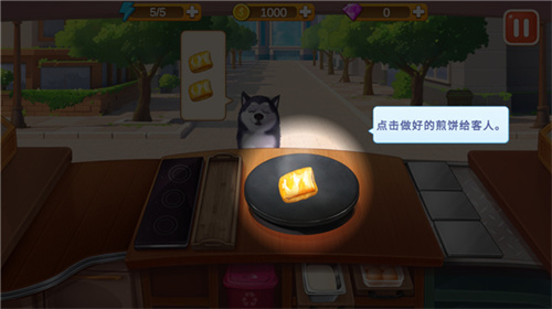 楼下的早餐店免费