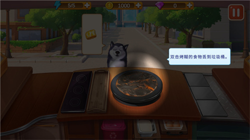 楼下的早餐店免费