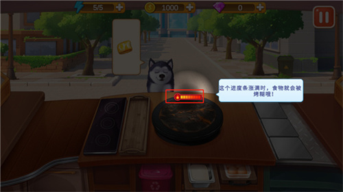 楼下的早餐店免费