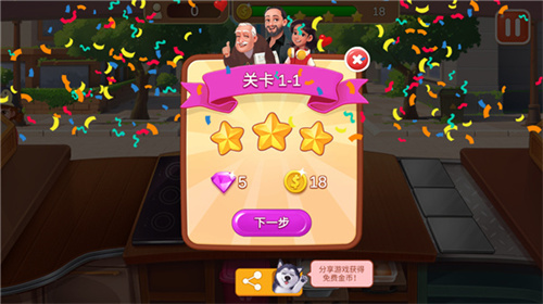 楼下的早餐店免费