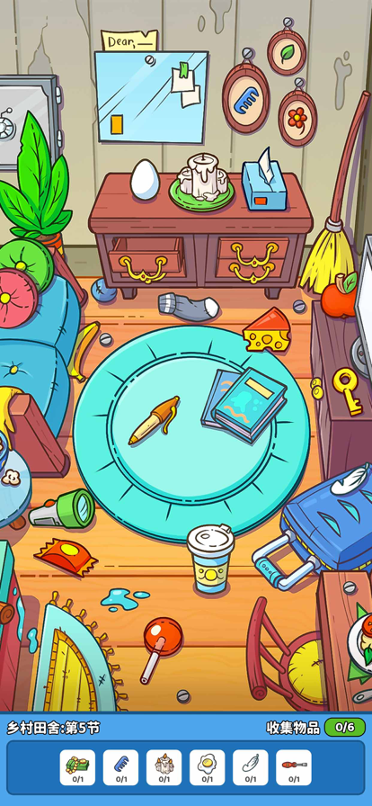 疯狂大寻宝截图4