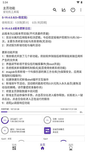 预览图3