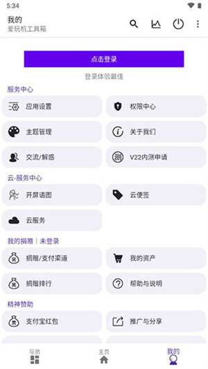 预览图4