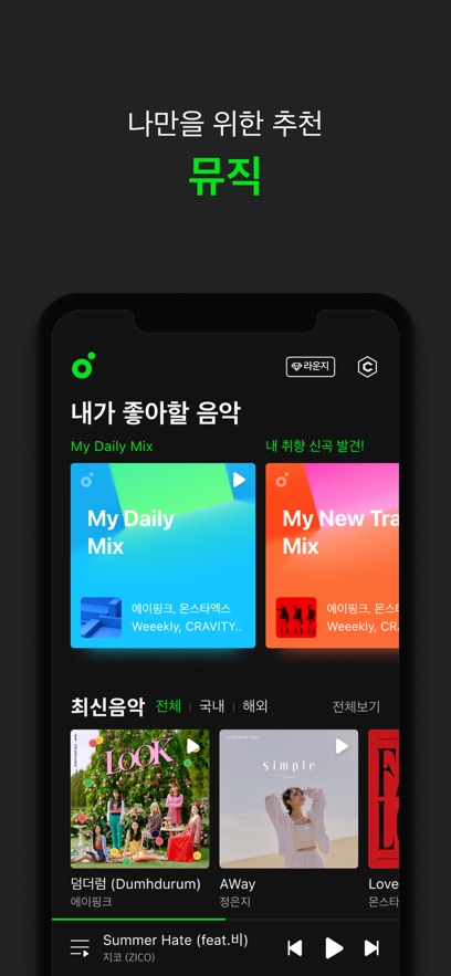 melon手机版