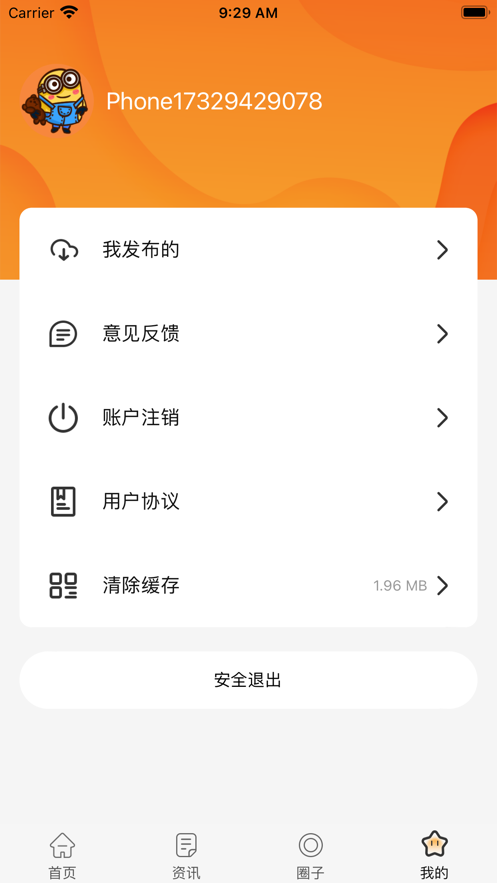 dd373游戏交易平台1