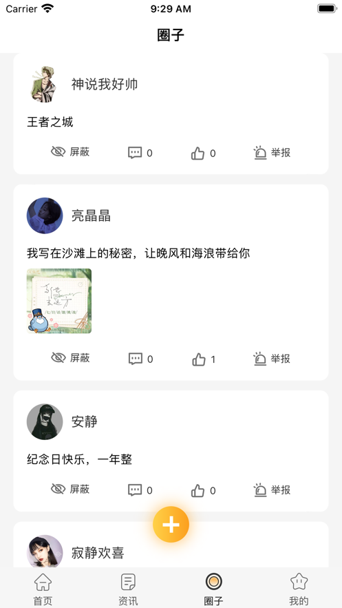 dd373游戏交易平台2