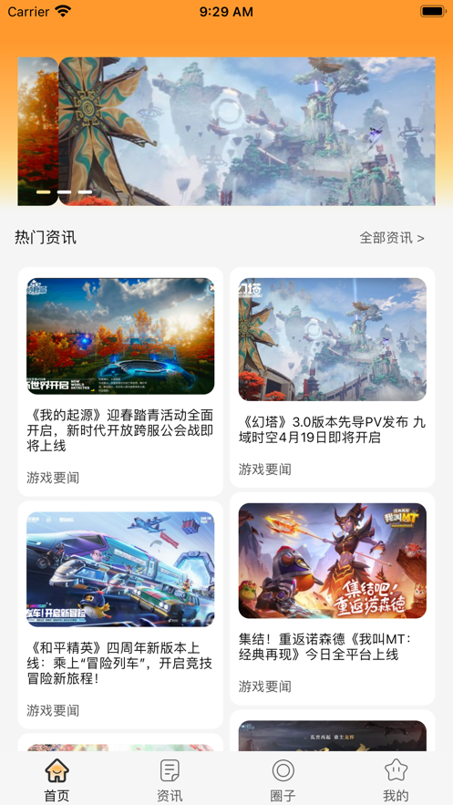 dd373游戏交易平台
