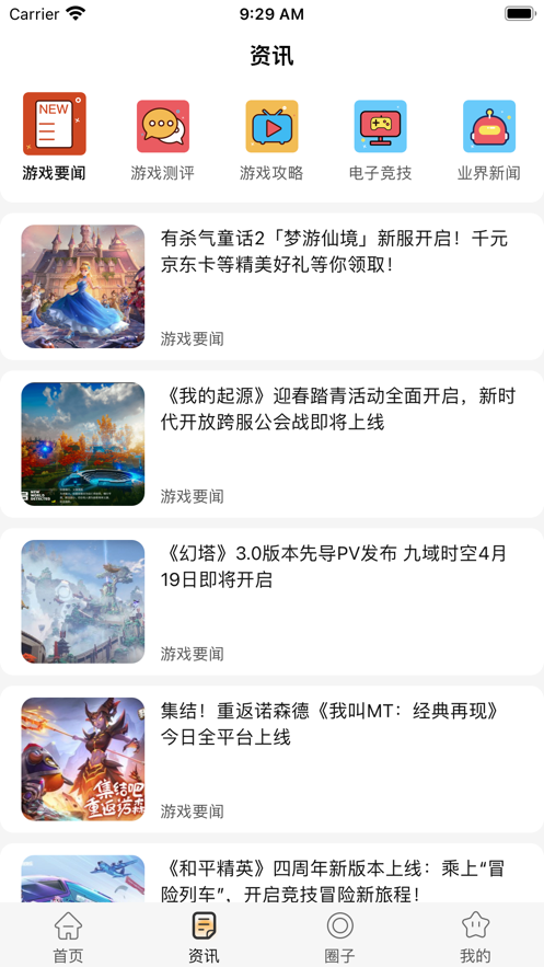 dd373游戏交易平台