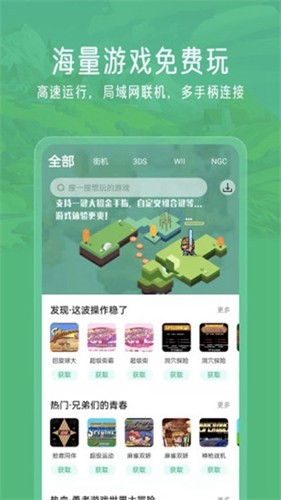 小马模拟器3