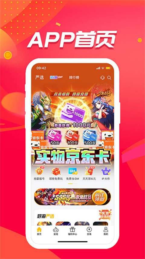 52玩手游1