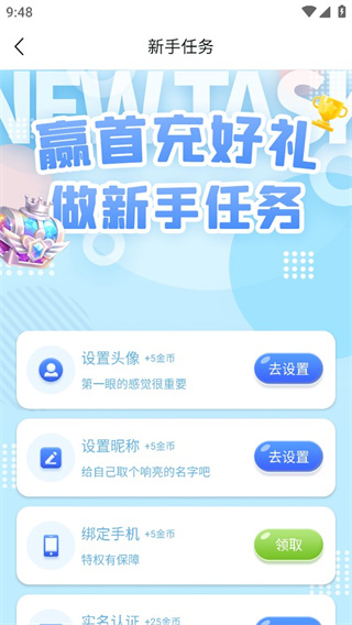 52玩手游