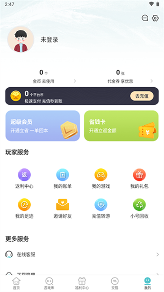 52玩手游