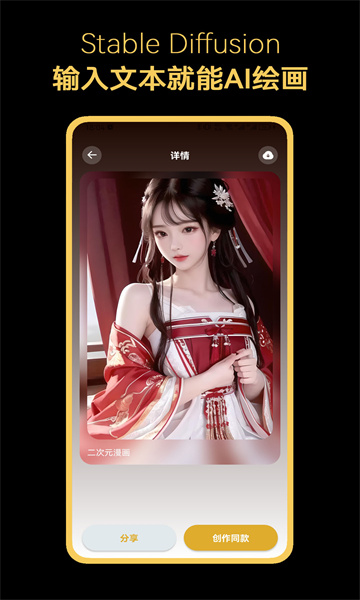 预览图4