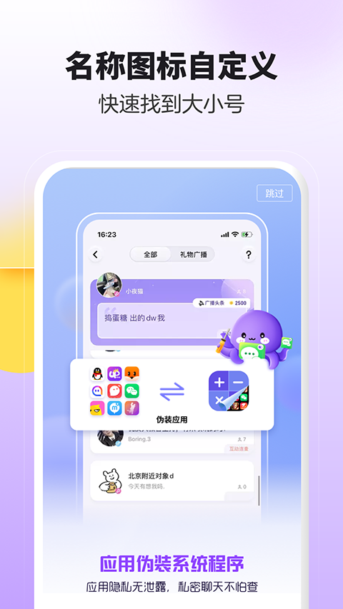 预览图1
