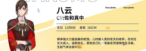 新世界狂欢