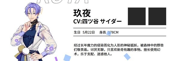 新世界狂欢