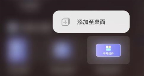 哈屏小组件免费版