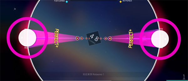 旋转音律官方正版