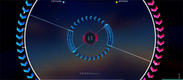 旋转音律官方正版