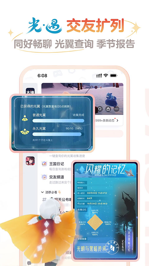预览图2
