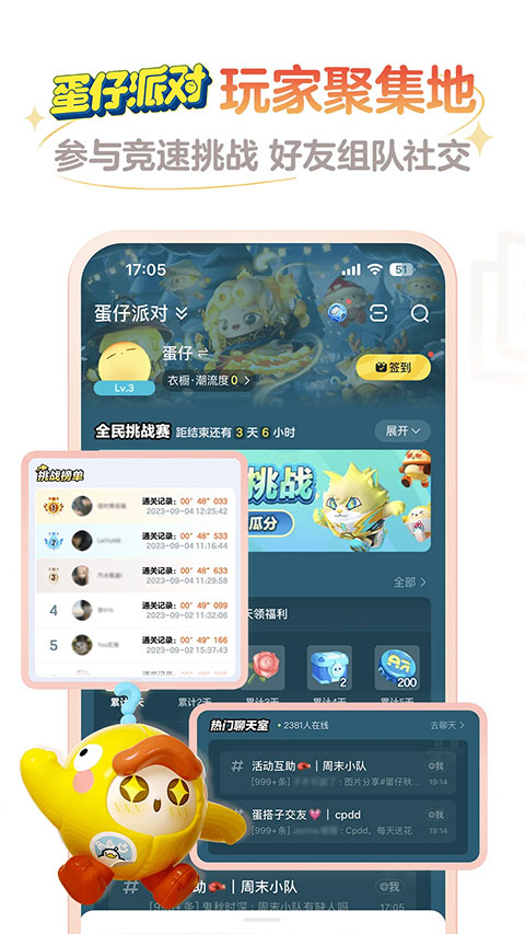 预览图3