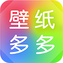 壁纸多多官方免费版
